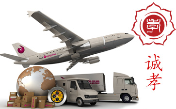 東莞到大興安嶺物流